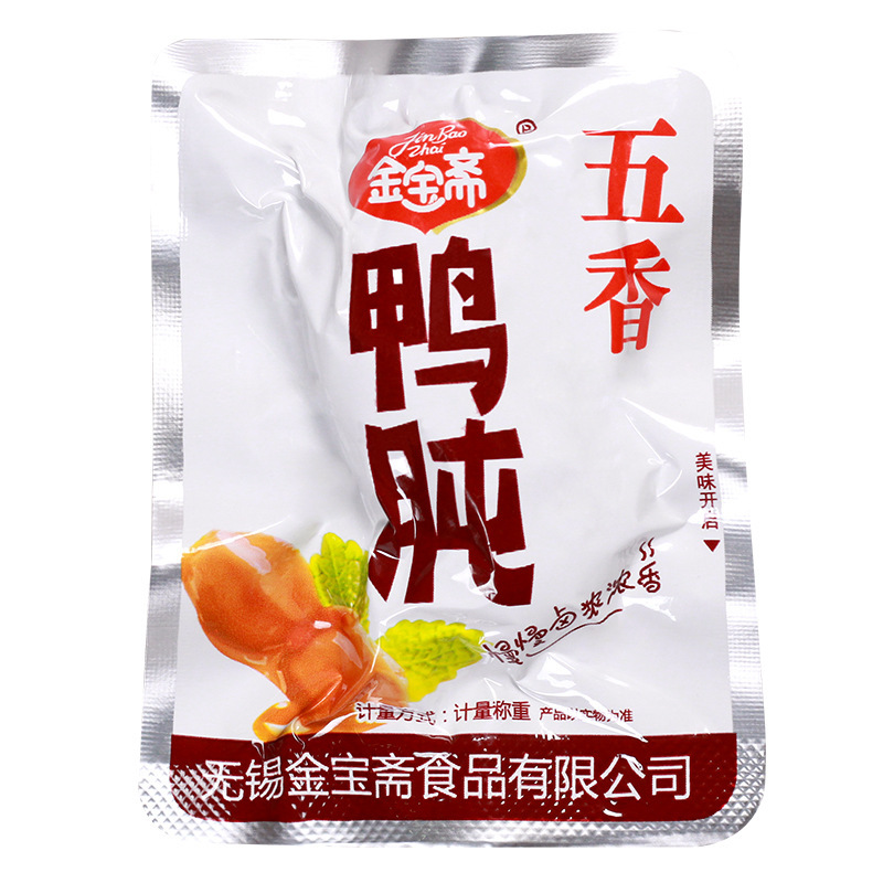 金宝斋鸭肫5斤批發即食熟食卤味鸭肉类休闲零食批发商超同款