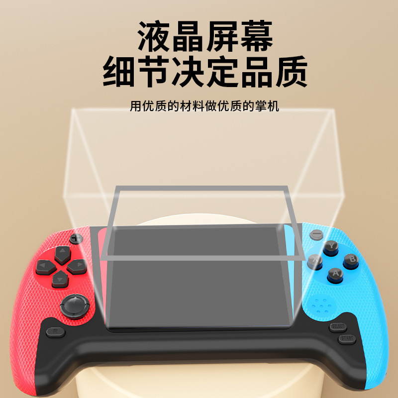 Q21跨境爆款掌上游戏机掌机500合一复古怀旧大屏儿童经典双人掌机
