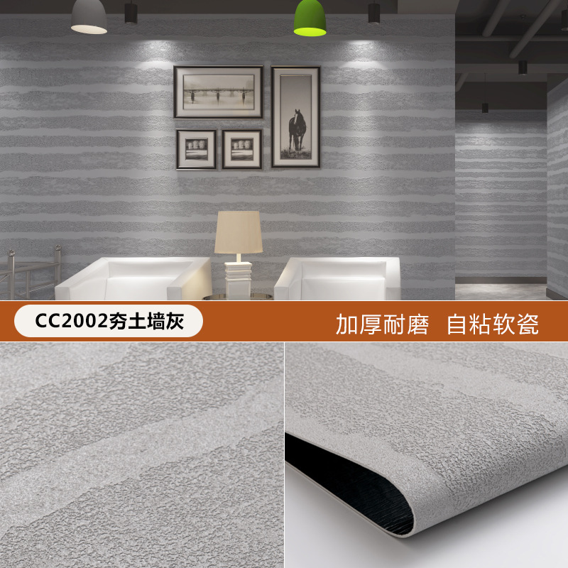 厂家批发自粘仿软瓷柔性石材墙贴3D立体浮雕店铺装修翻新防水壁纸