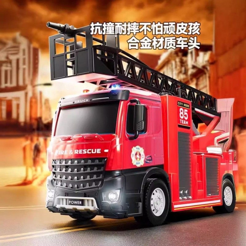 会讲故事消防车大号儿童惯性声光喷水升降供水云梯工程玩具车批发