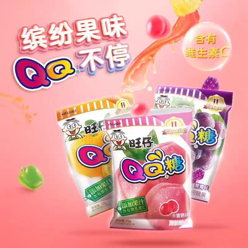 旺旺QQ糖70g多种混合口味果汁软糖休闲零食商超同款批发多口味