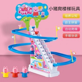 小猪爬楼梯儿童佩奇玩具电动轨道滑梯灯光音乐男孩女孩玩具0-3岁