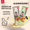 伯力爵碱水面包丁海盐焦糖/青柠健康营养早餐下午茶酥脆解馋零食