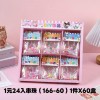 DIY饰品手链手工制作手串珠女孩系列手环小卖部学校流行玩具批发