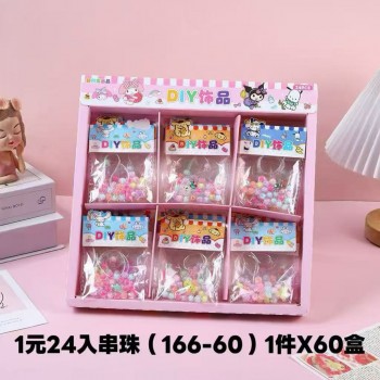 DIY饰品手链手工制作手串珠女孩系列手环小卖部学校流行玩具批发