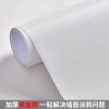 腻子白墙纸自粘卧室防水防潮可擦洗背景墙贴纸纯白色衣柜遮盖壁纸