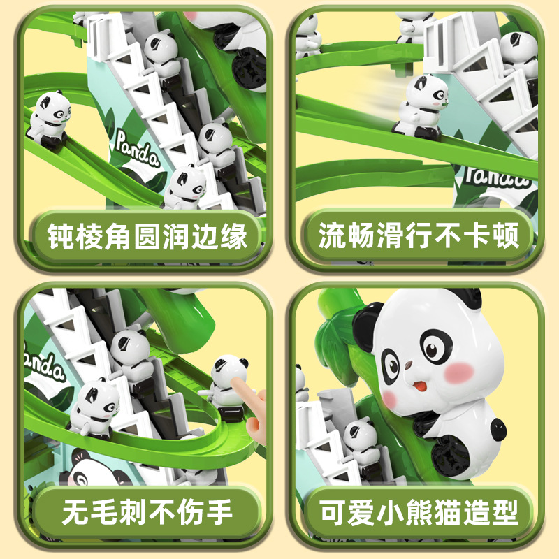 电动小熊猫爬楼梯滑行轨道儿童玩具宝宝1-3岁抬头练习早教益智