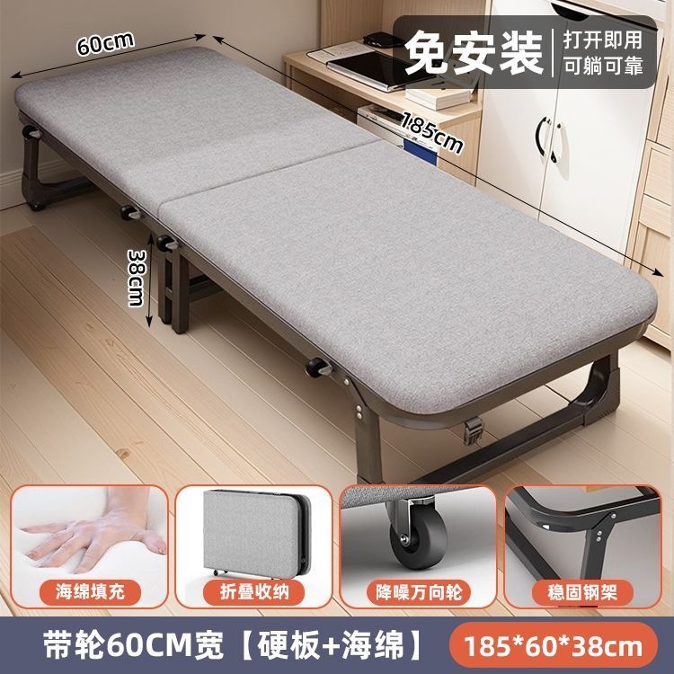 单人午休折叠床成人折叠床办公室午睡神器可移动便携式四折午休床