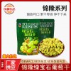 绿葡萄干蜜饯吐鲁番无核绿提子干儿童孕妇零食品批发袋装青葡萄