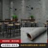 跨境墙纸复古工业风自粘防水壁纸卧室店铺装修壁纸防水可擦洗贴纸