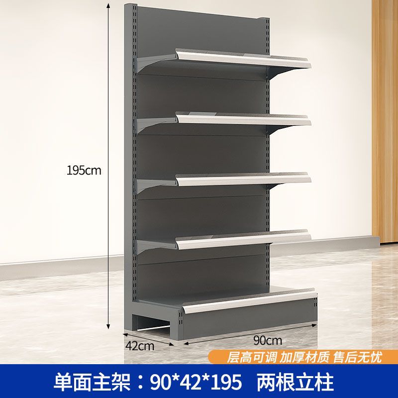 超市商场货架单双面展示架超市置物架仓储货架多层商超用货架商用