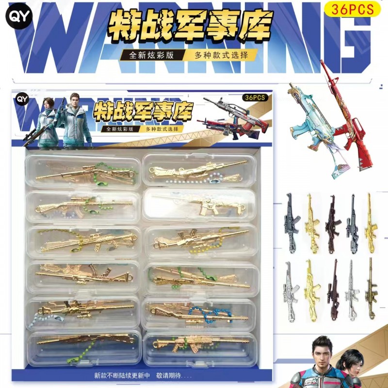 零售1元合金枪械兵器武器迷你模型小卖部文具店学生礼品地推玩具
