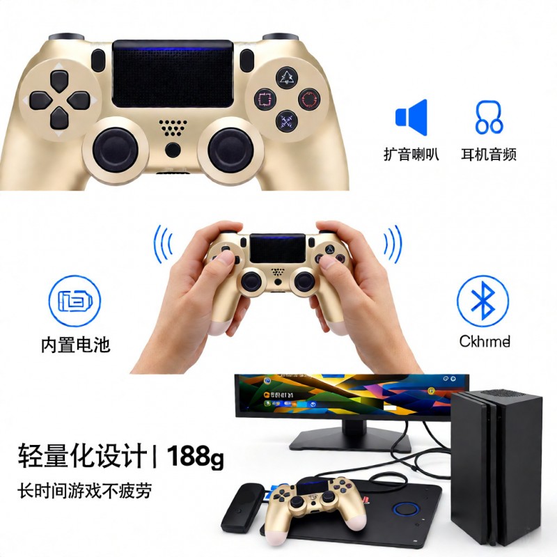 跨境爆款P4无线蓝牙游戏手柄电脑steam双震动马达六轴p4游戏机