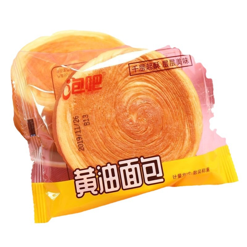 泡吧黄油面包整箱批发营养早餐办公室点心网红零食蛋糕糕点奶油