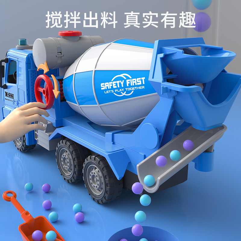 益智惯性工程车可搅拌出料的搅拌车水泥车儿童男孩汽车玩具3-6岁