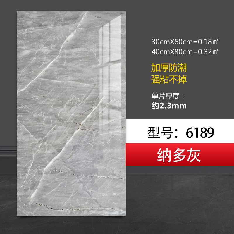 仿铝塑板墙贴自粘仿瓷砖墙贴墙面装饰遮丑墙板防水防潮卫生间贴纸