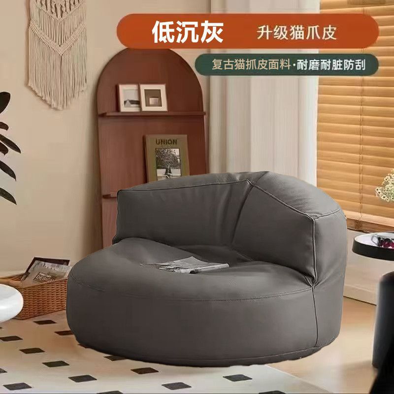 懒人沙发可躺可睡单人半月卧室小沙发榻榻米坐墩休闲椅出租房豆袋