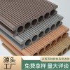 一代圆孔木塑地板庭院走道天台泳池公园露营地装饰板易拼接地板
