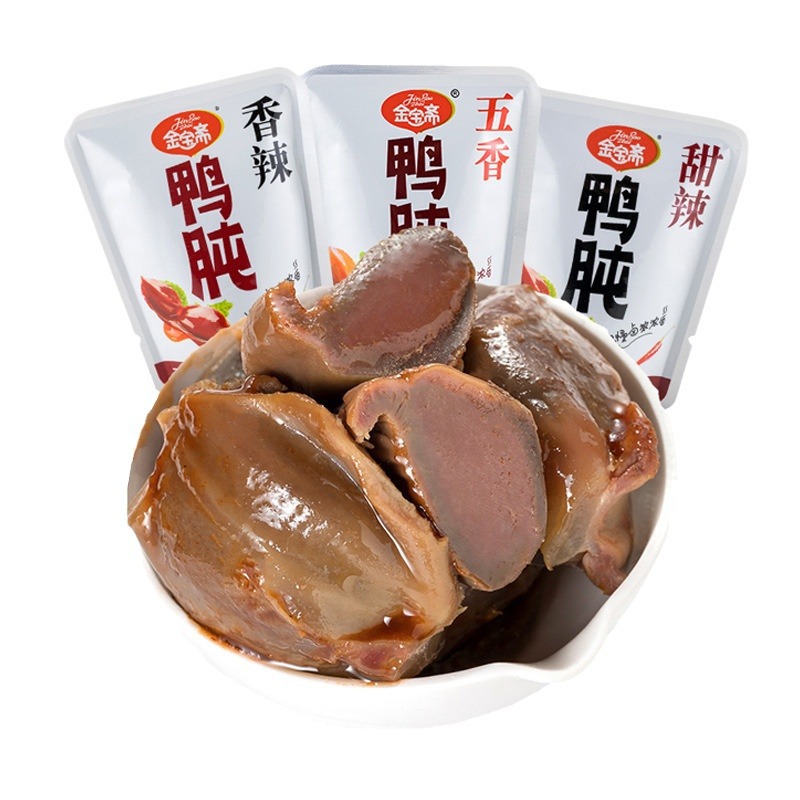 金宝斋鸭肫香辣鸭胗开袋即食休闲零食小包装熟食卤味批发卤香入味