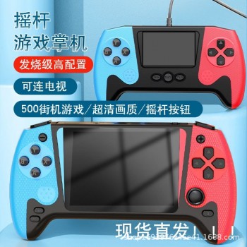 Q21跨境爆款掌上游戏机掌机500合一复古怀旧大屏儿童经典双人掌机