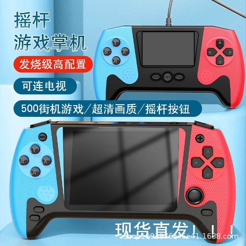Q21跨境爆款掌上游戏机掌机500合一复古怀旧大屏儿童经典双人掌机