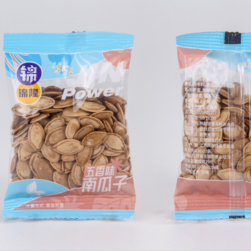 锦隆南瓜子花生炒货散装小包休闲即食零食5斤/袋葵花籽盐焗大容量