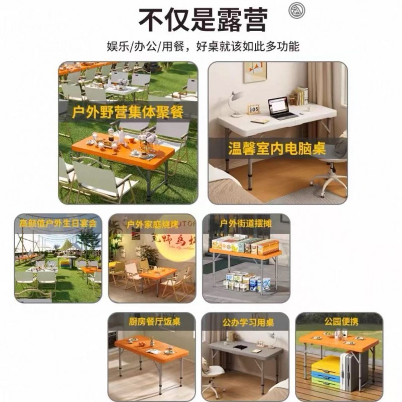 户外折叠桌子家用折叠桌椅简易便携式摆摊桌长方形条桌学习小餐桌