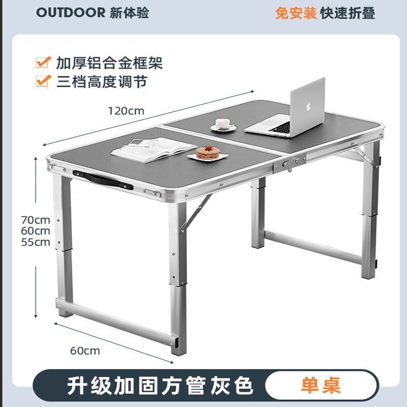 折叠桌子摆摊便携家用长方形夜市户外出租房2025新款开工小餐桌椅