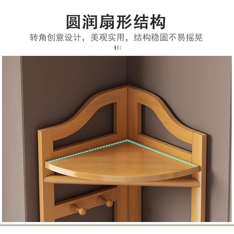 转角衣帽架简易墙角衣架落地卧室多功能置物架家用省空间挂衣服架