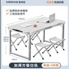 折叠桌子摆摊便携家用长方形夜市户外出租房2025新款开工小餐桌椅