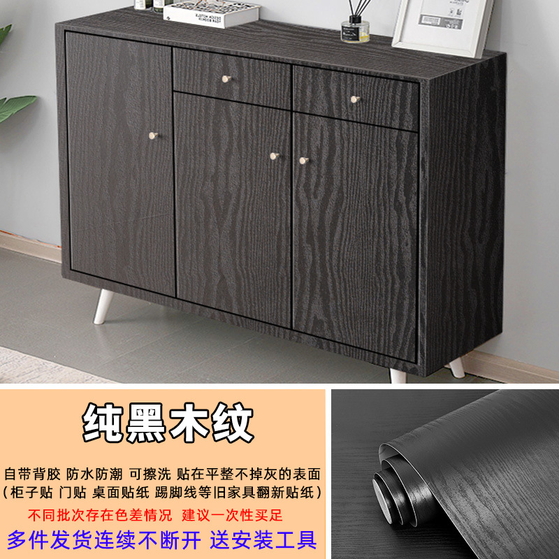 原木墙贴wallpaper自粘墙纸批发家具翻新贴纸衣柜门木纹 波音软片