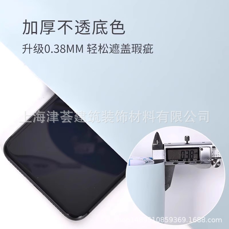 批发自粘贴纸加厚款肤感膜家具衣柜橱柜翻新遮丑防水防潮耐磨贴纸
