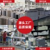 竹炭木净白板工装用板碳晶板墙面装饰竹炭木镜白板护墙板室内装修