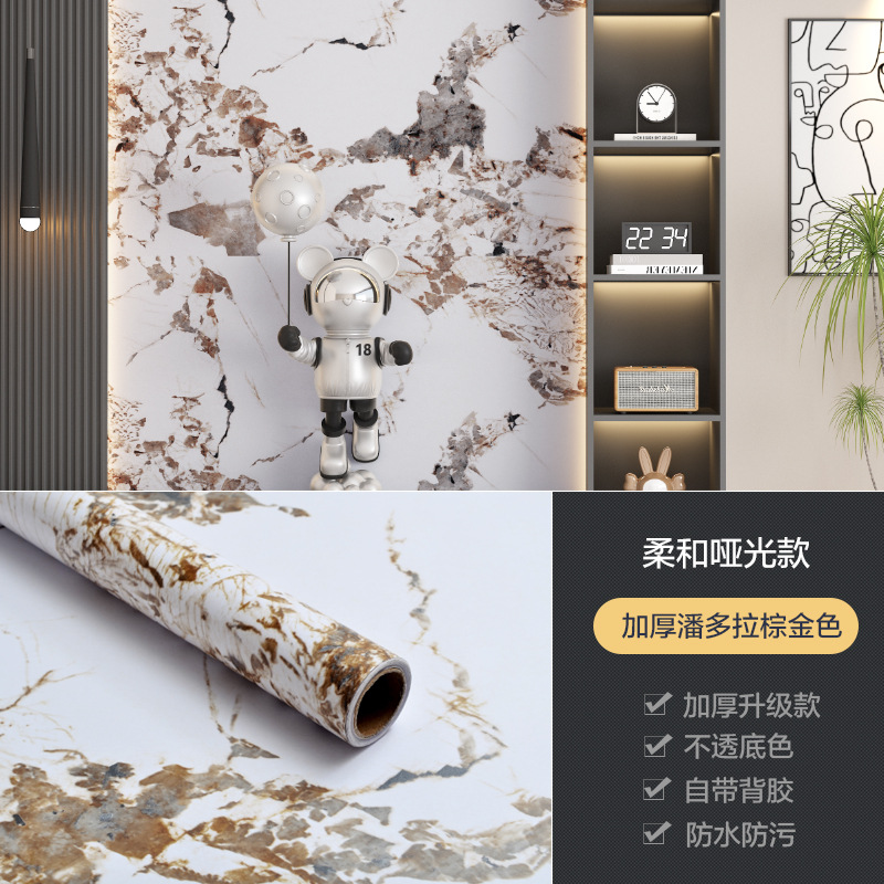 加厚桌面大理石潘多拉自粘贴纸餐边柜台桌子茶几防水家具翻新墙纸