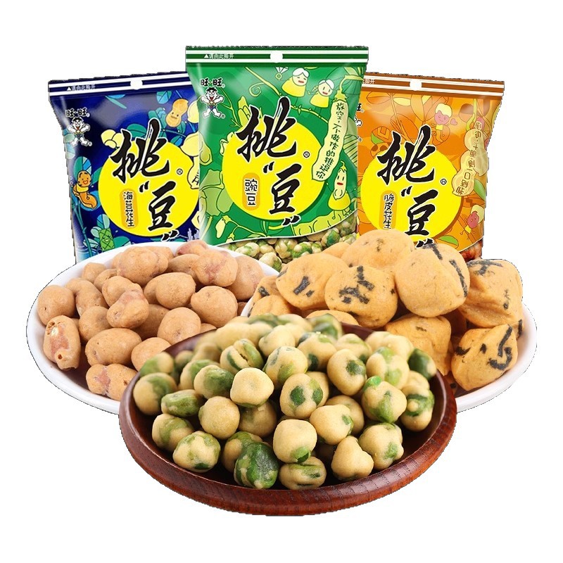 旺旺挑豆豌豆海苔脆皮花生休闲零食小吃坚果炒货年货团购批发年货
