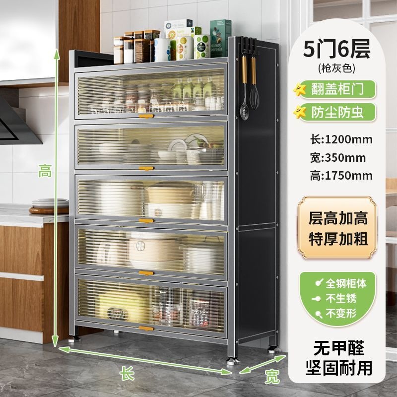 厨房多层收纳柜落地微波炉置物架餐边橱柜家用带门多功能储物柜子