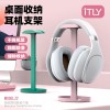 跨境Z2蓝牙头戴耳机支架桌面耳机架可拆耳机支架展示架游戏耳机架