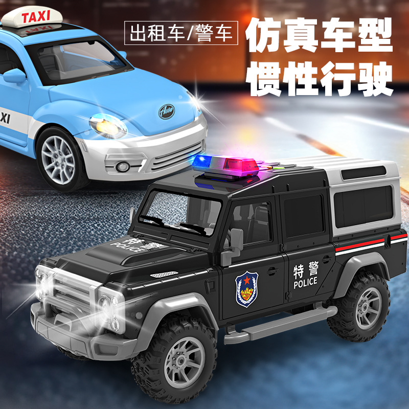 惯性警车公安车出租车儿童玩具仿真特警车汽车模型男孩1-3岁批发