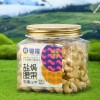 新货盐焗腰果仁269g大颗粒休闲整箱零食年货特产坚果罐装批发越南