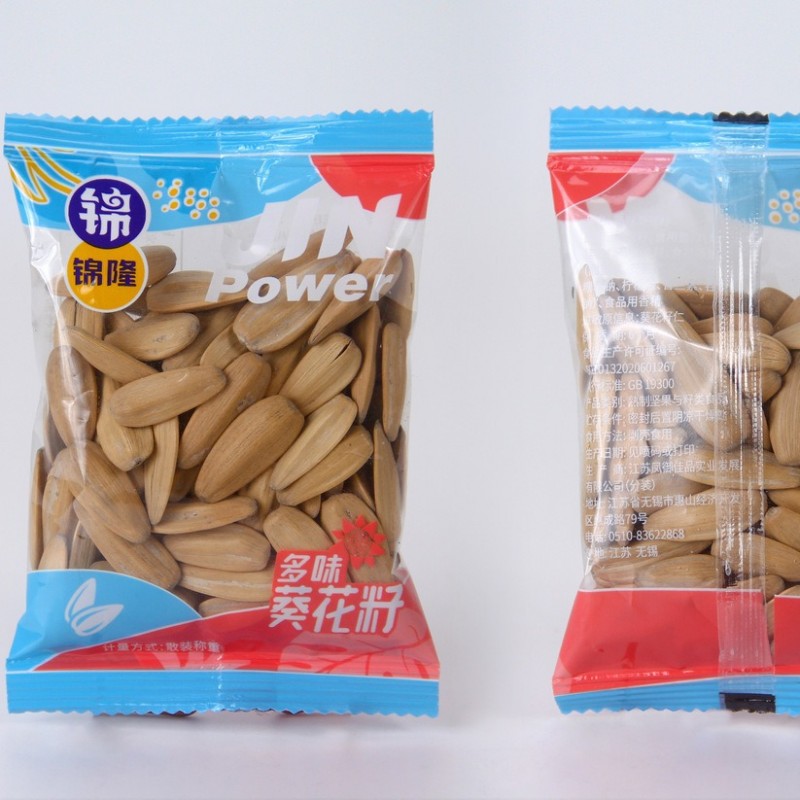 锦隆南瓜子花生炒货散装小包休闲即食零食5斤/袋葵花籽盐焗大容量