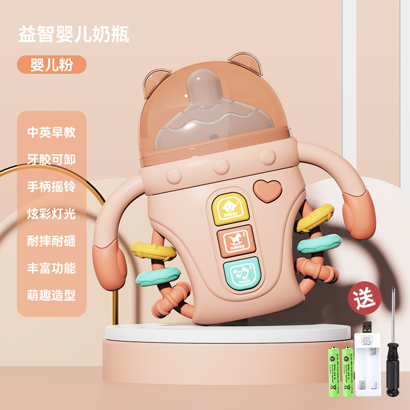 婴儿安抚奶瓶摇铃玩具宝宝可啃咬牙胶六0一6个月以上3益智早教1岁