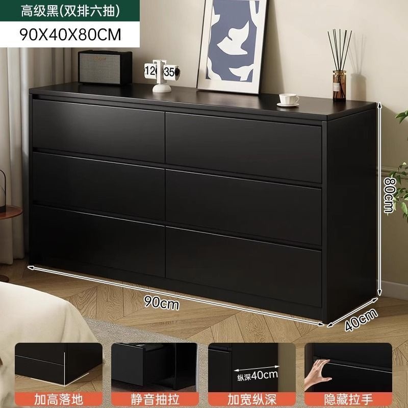 五斗柜客厅靠墙储物柜卧室床尾收纳柜简约现代家用抽屉柜落地斗柜