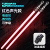 星球激光剑二合一刀剑发光棒夜市摆摊闪光棒批发儿童玩具3-6岁