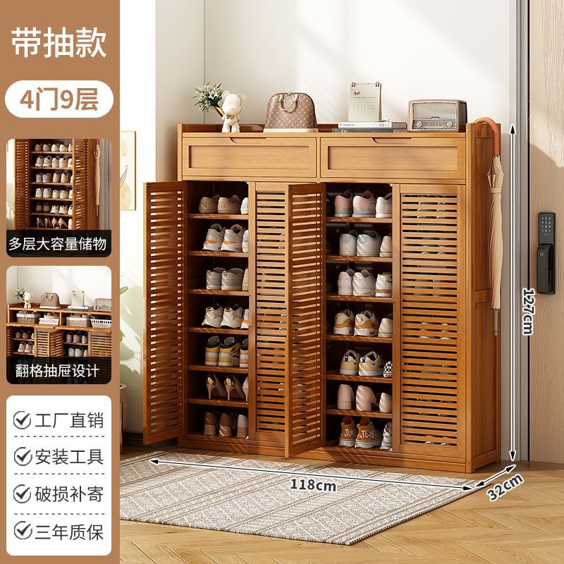 鞋柜楠竹鞋架子简易多层鞋架家用门口大容量客厅多功能收纳储物架