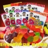 旺仔QQ糖36小包休闲小零食软糖果汁糖水果糖旺旺大礼包儿时怀旧