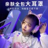 跨境爆款ONIKUMA K9网红猫耳少女耳机头戴式吃鸡有线电竞游戏耳机