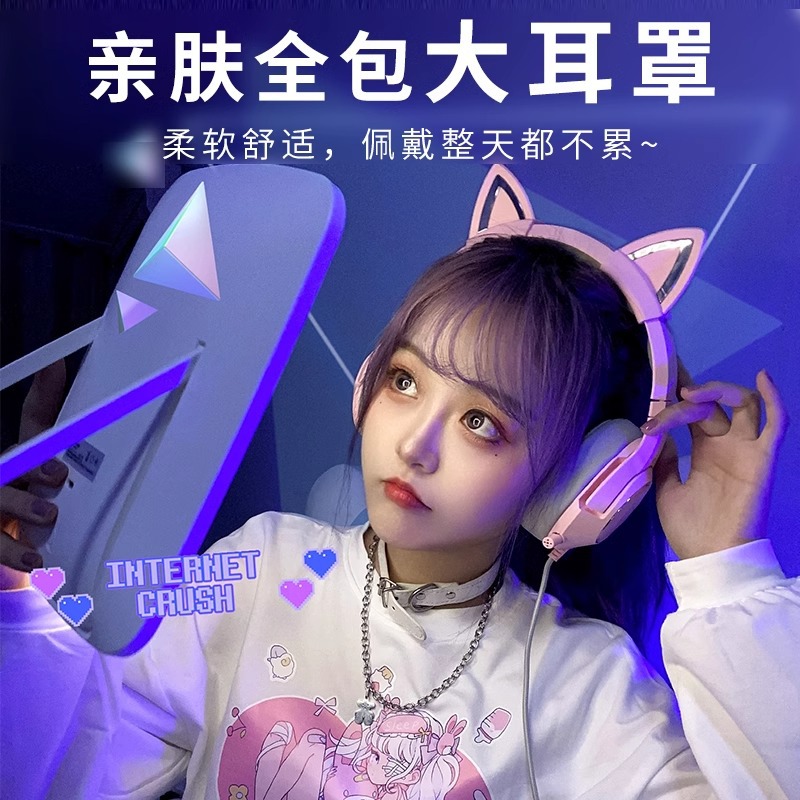 跨境爆款ONIKUMA K9网红猫耳少女耳机头戴式吃鸡有线电竞游戏耳机