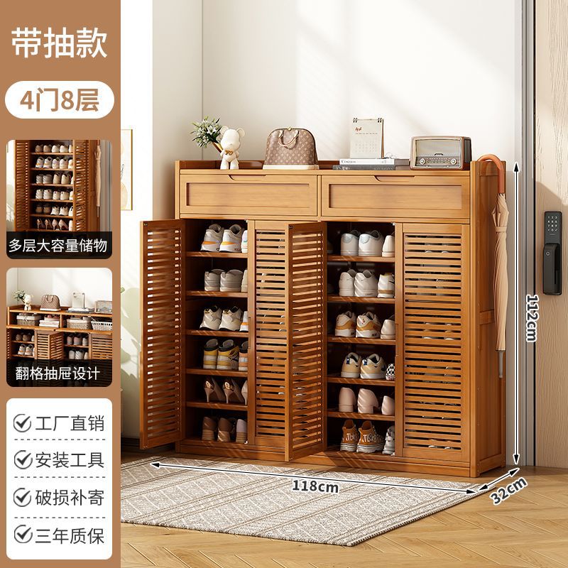 鞋柜楠竹鞋架子简易多层鞋架家用门口大容量客厅多功能收纳储物架