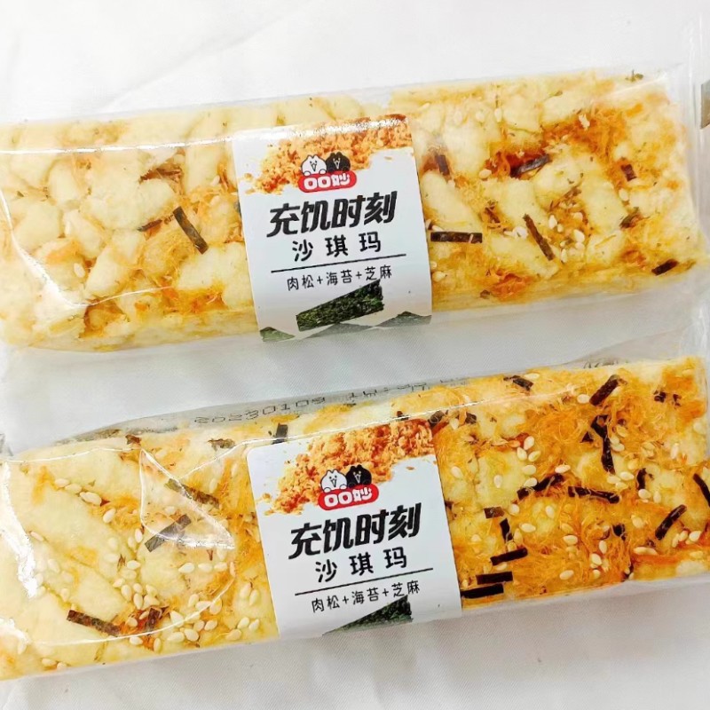 口口妙沙琪玛充饥时刻多种口味可选营养早餐6斤/箱休闲点心多口味
