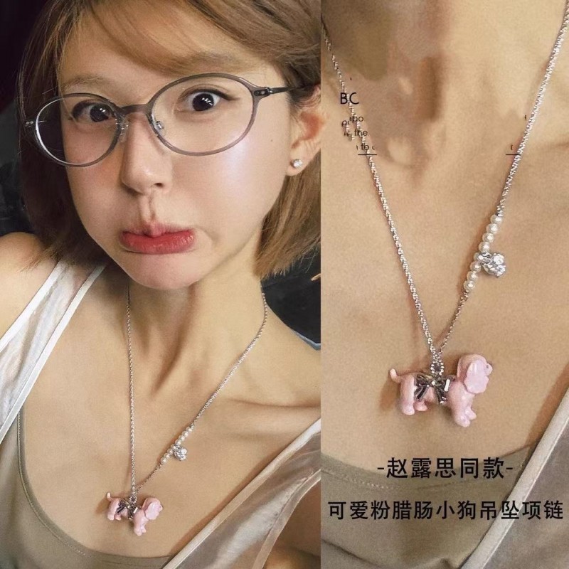 赵露思同款可爱粉色腊肠小狗蝴蝶结吊坠项链长款锁骨链高级感甜美